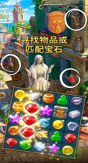 遺世珍寶無限金幣版 v1.10.600 安卓版 1