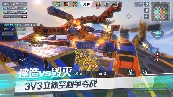機甲學院 v1.0.9 安卓版 0