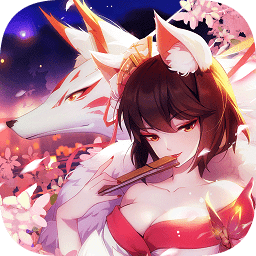 妖靈浮世繪紅包版2140服