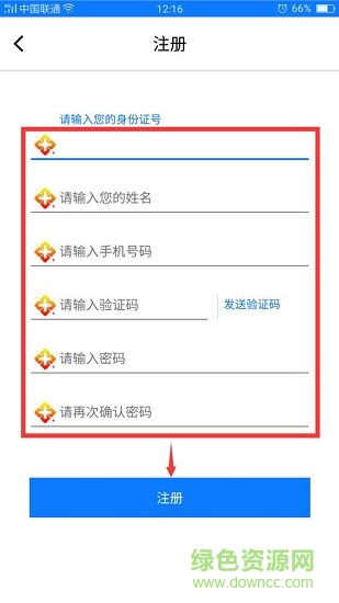 如皋综合认证个人自助