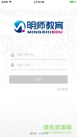 明師在線課堂app下載