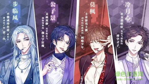 音乐合伙人 音乐合伙人游戏下载