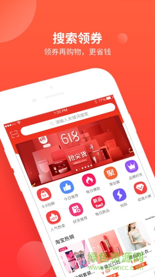 淘金猪 淘金猪app