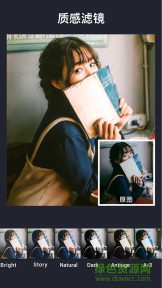 incollage安卓版 incollage手機(jī)版