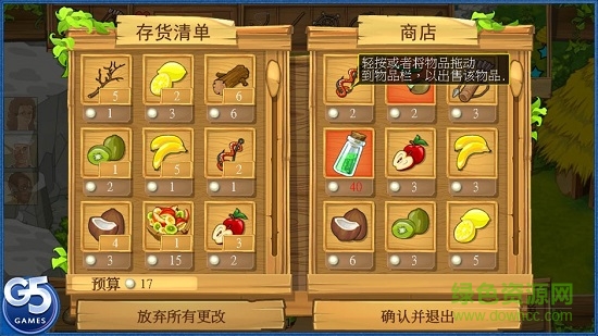 孤島余生 孤島余生中文下載