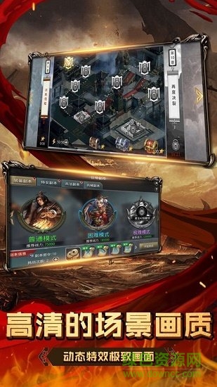 浩凡網(wǎng)絡(luò)戰(zhàn)國(guó)帝王傳手游