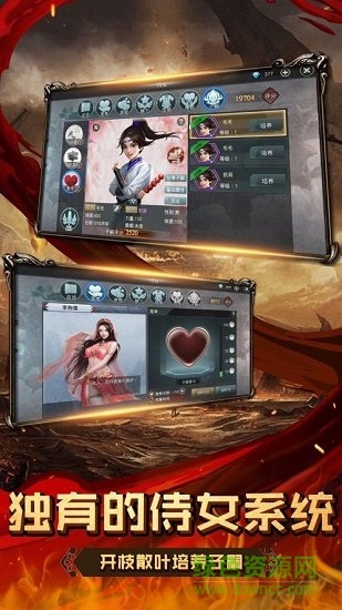 浩凡游戲戰(zhàn)國(guó)帝王傳手游 v1.3.601 安卓版 0