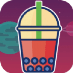 全民做奶茶紅包版