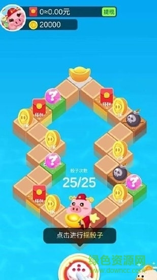猪猪君要挺住免费版 v1.0.0 安卓版0