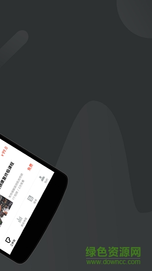 怦怦健身 v4.0.0 安卓版 0