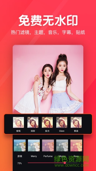 快剪輯短:視頻編輯 v1.2.2.8 最新版 3