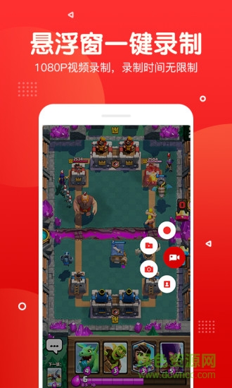 錄屏錄音快剪輯最新