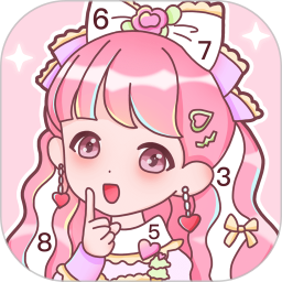 大家來涂色軟件