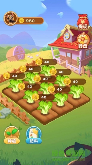 賺賺農(nóng)場 v1.0.0 安卓版 0