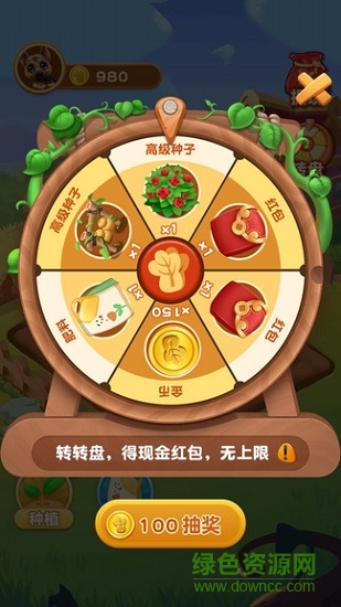 賺賺農(nóng)場免費版