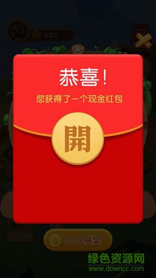 賺賺農(nóng)場 v1.0.0 安卓版 3