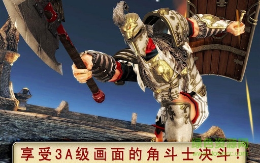 血之榮耀3中文 v2.0.2 安卓無限金幣版 0