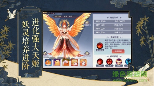 大主宰古劍情緣 v1.10.29 安卓版 1