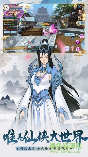 伏魔傳小米版 v1.0.1 安卓版 0