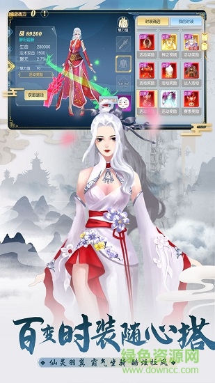 伏魔傳小米版 v1.0.1 安卓版 2