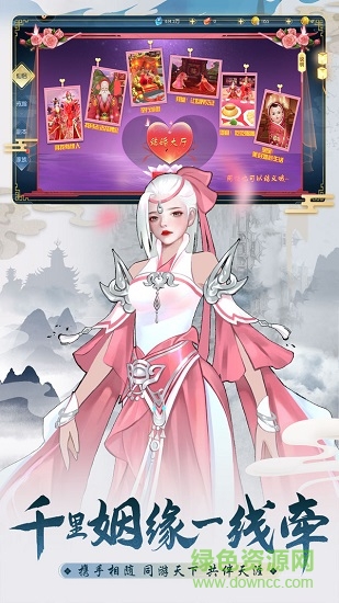 伏魔傳小米版 v1.0.1 安卓版 3