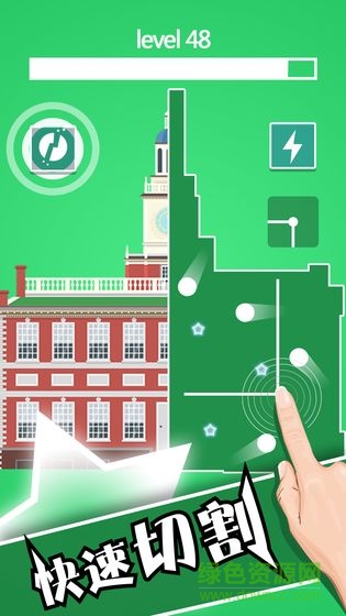 剪一剪 v1.1 安卓版 0