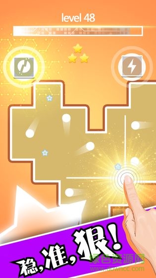 剪一剪 v1.1 安卓版 1