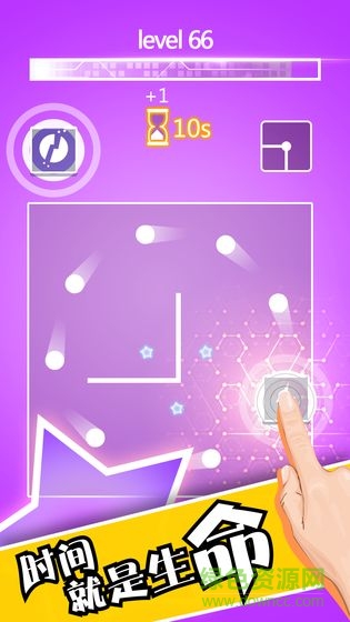 剪一剪 v1.1 安卓版 2