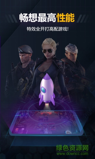 隨樂(lè)游蘋(píng)果版