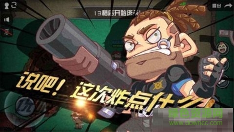 絕地求生大作戰(zhàn)手機(jī)下載