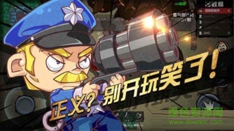 絕地求生大作戰(zhàn)無(wú)限金幣 v1.003 安卓手機(jī)版 0