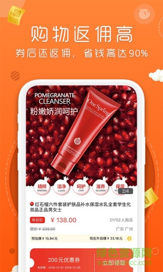 丸子街 v1.0.9 安卓版 0