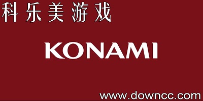 科樂美實(shí)況足球-科樂美游戲王-konami官方版