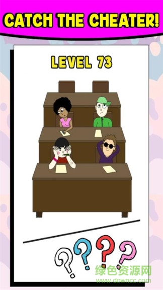 腦洞無(wú)限開(kāi) v1.9 安卓版 3