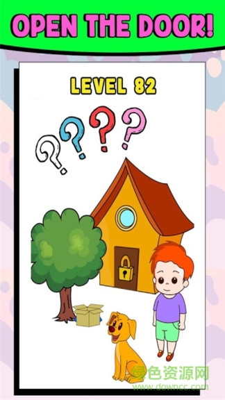 腦洞無(wú)限開(kāi) v1.9 安卓版 2