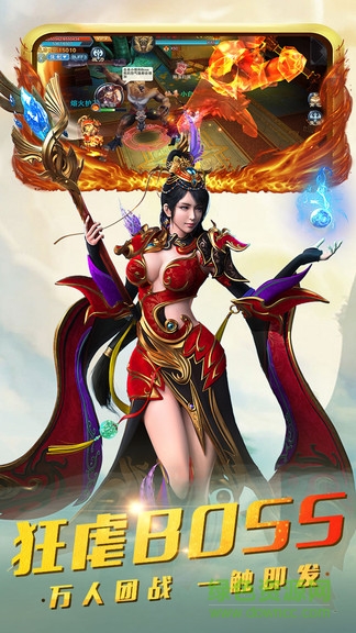 夢(mèng)幻隋唐果盤客戶端 v1.2.111 安卓版 0