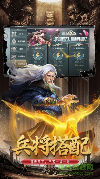 天驕無雙鐵甲軍團（暫未上線） v1.3.206 安卓版 3