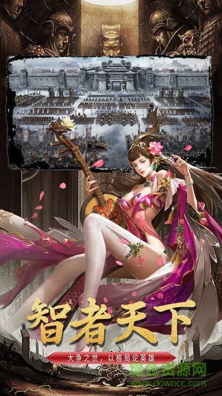 天驕無雙鐵甲軍團（暫未上線） v1.3.206 安卓版 1