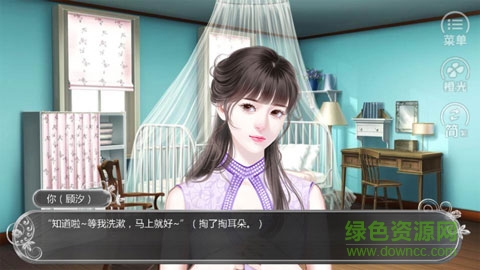 橙光網(wǎng)紅絕對(duì)計(jì)劃無(wú)限鮮花金手指 v1.01.180914 安卓?jī)?nèi)購(gòu)版 1