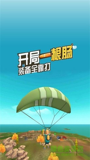 香腸派對世界 v3.6 安卓版 0