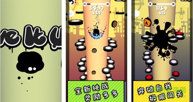 永不言棄下墜 v1.0.0 安卓版 0