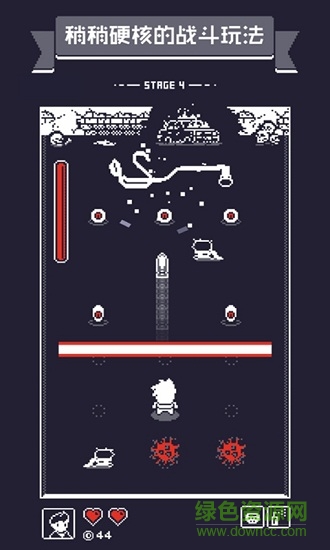 19號(hào)小隊(duì) 19號(hào)小隊(duì)最新下載