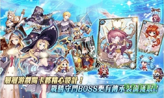 勇者啟示錄 v1.0.1 安卓版 0