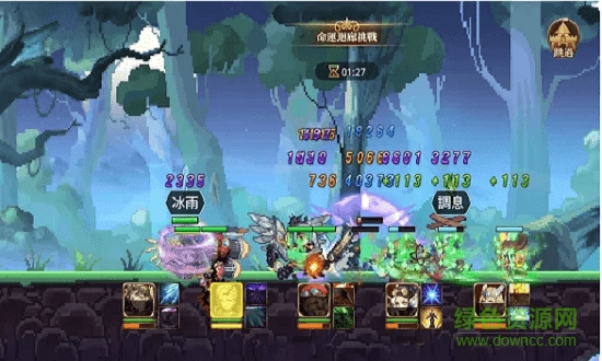 勇者啟示錄游戲下載