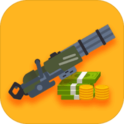 槍火富豪內(nèi)購