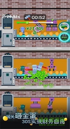 槍火富豪內(nèi)購(gòu) v1.0 安卓版 1