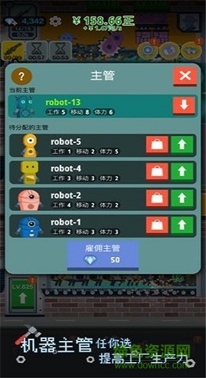 槍火富豪最新下載