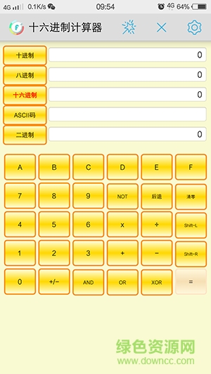 十六進(jìn)制計算器下載
