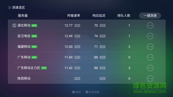 ps4模擬器手機(jī)版下載