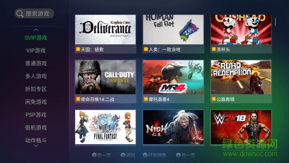 ps4模擬器中文版(ps4 simulato) v1.0 安卓版 1